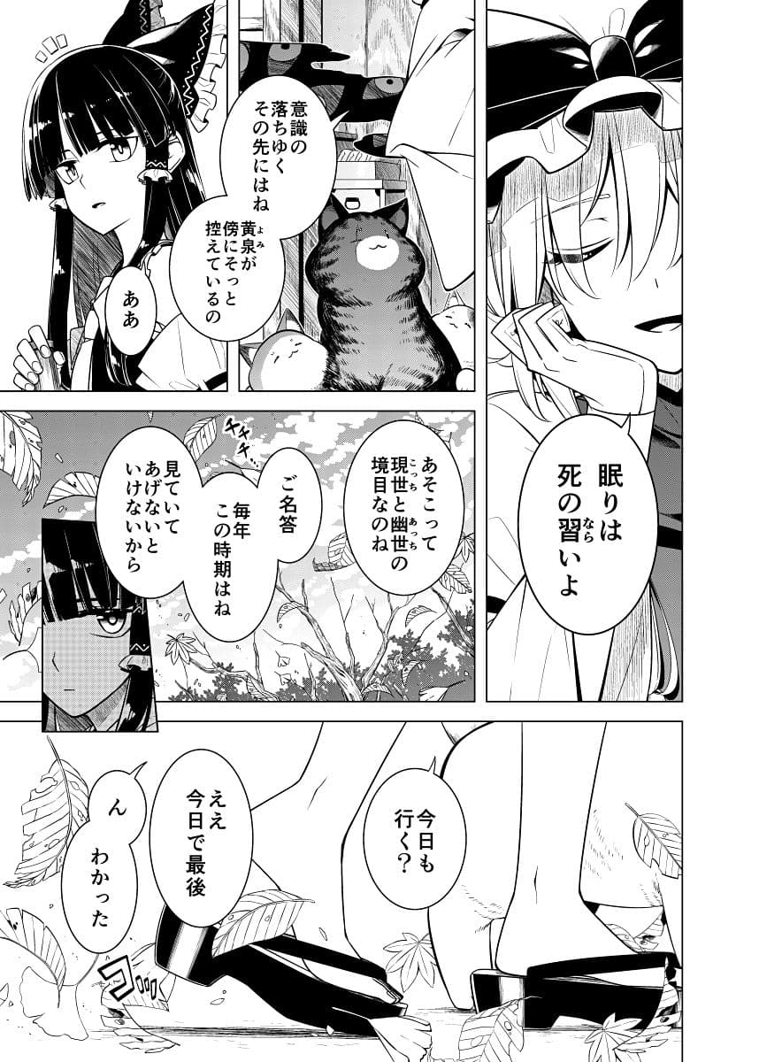 魂の守 サンプル 6