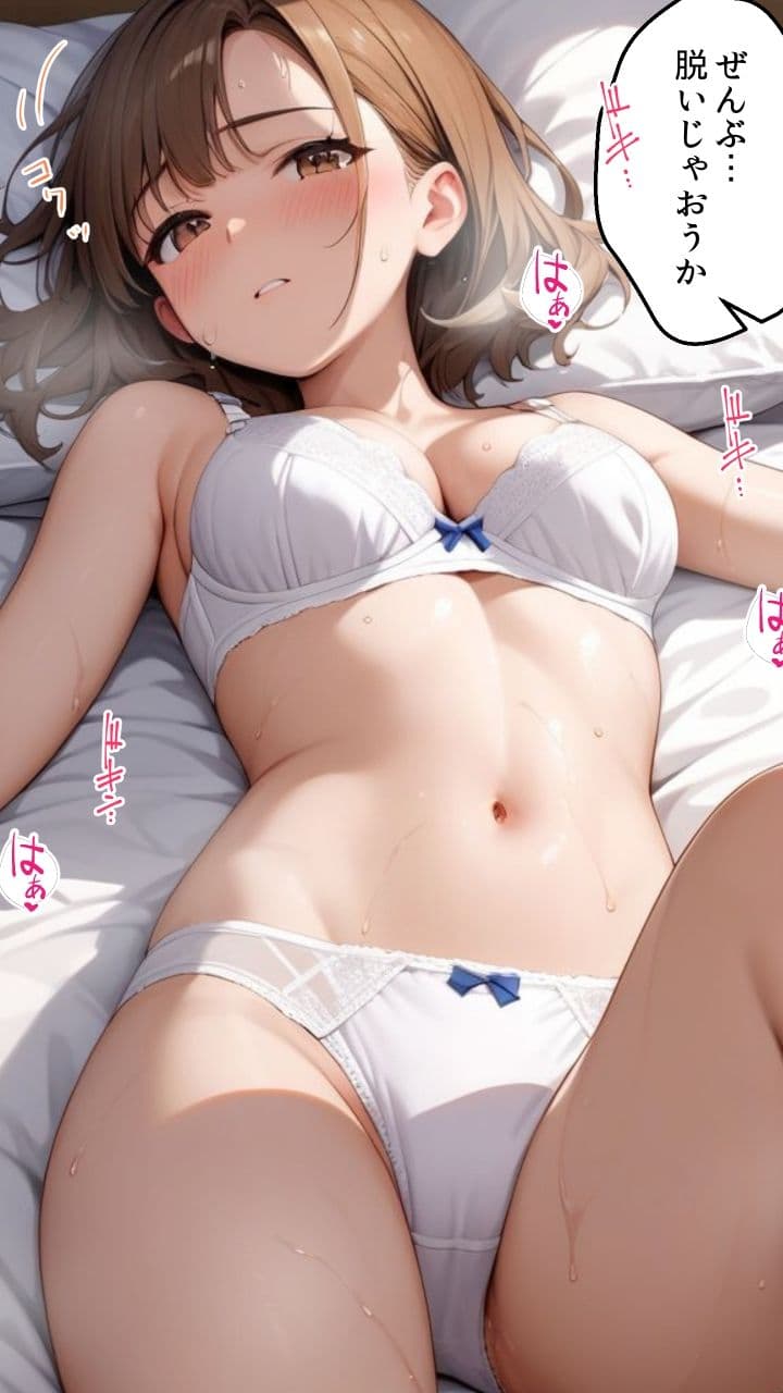 親友に千円かしたら、借金のカタに妹をさしだしてきた話 サンプル 5