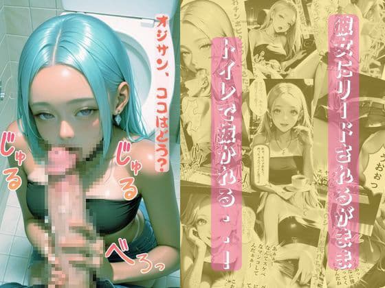 P活姪っ子と激アツカーセックスをするに至った件について サンプル 4