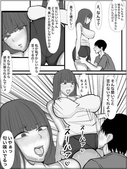 欲しがる母ちゃん モノクロ版 サンプル 4