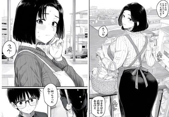 エロい叔母さんはベランダでするのが好きみたいでした サンプル 1