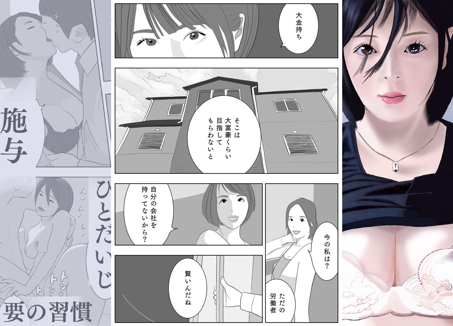 つばき Lv12ユウくんの遊び相手 サンプル 3