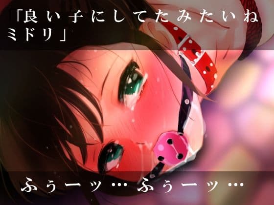 エスカレーション0/聖なる串刺し乙女 サンプル 2