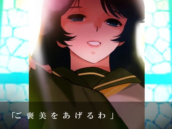 エスカレーション0/聖なる串刺し乙女 サンプル 3