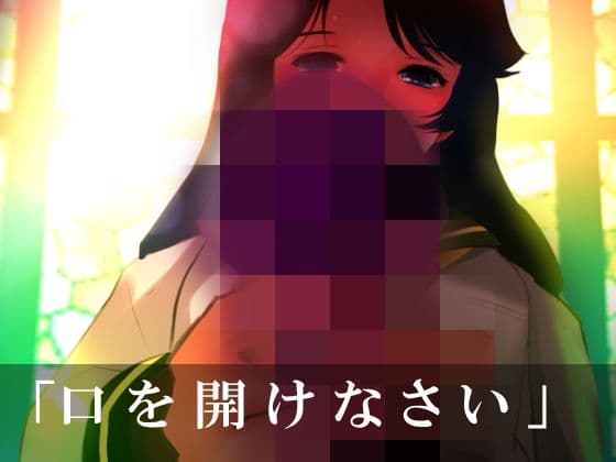 エスカレーション0/聖なる串刺し乙女 サンプル 5