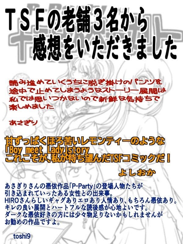 十二月のベーカリー サンプル 1