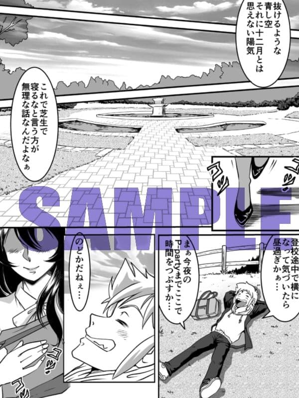 十二月のベーカリー サンプル 2