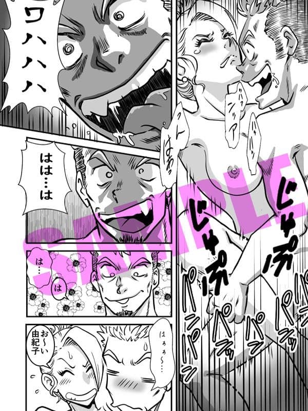 十二月のベーカリー サンプル 6