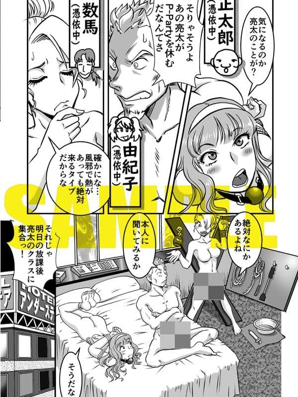 十二月のベーカリー サンプル 7