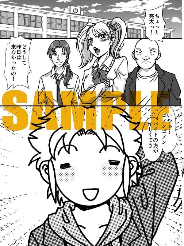 十二月のベーカリー サンプル 8