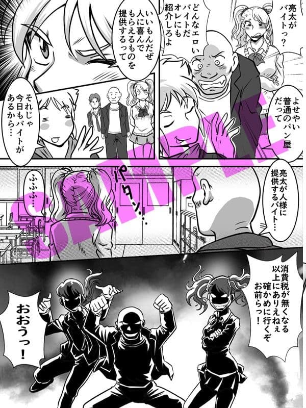 十二月のベーカリー サンプル 9