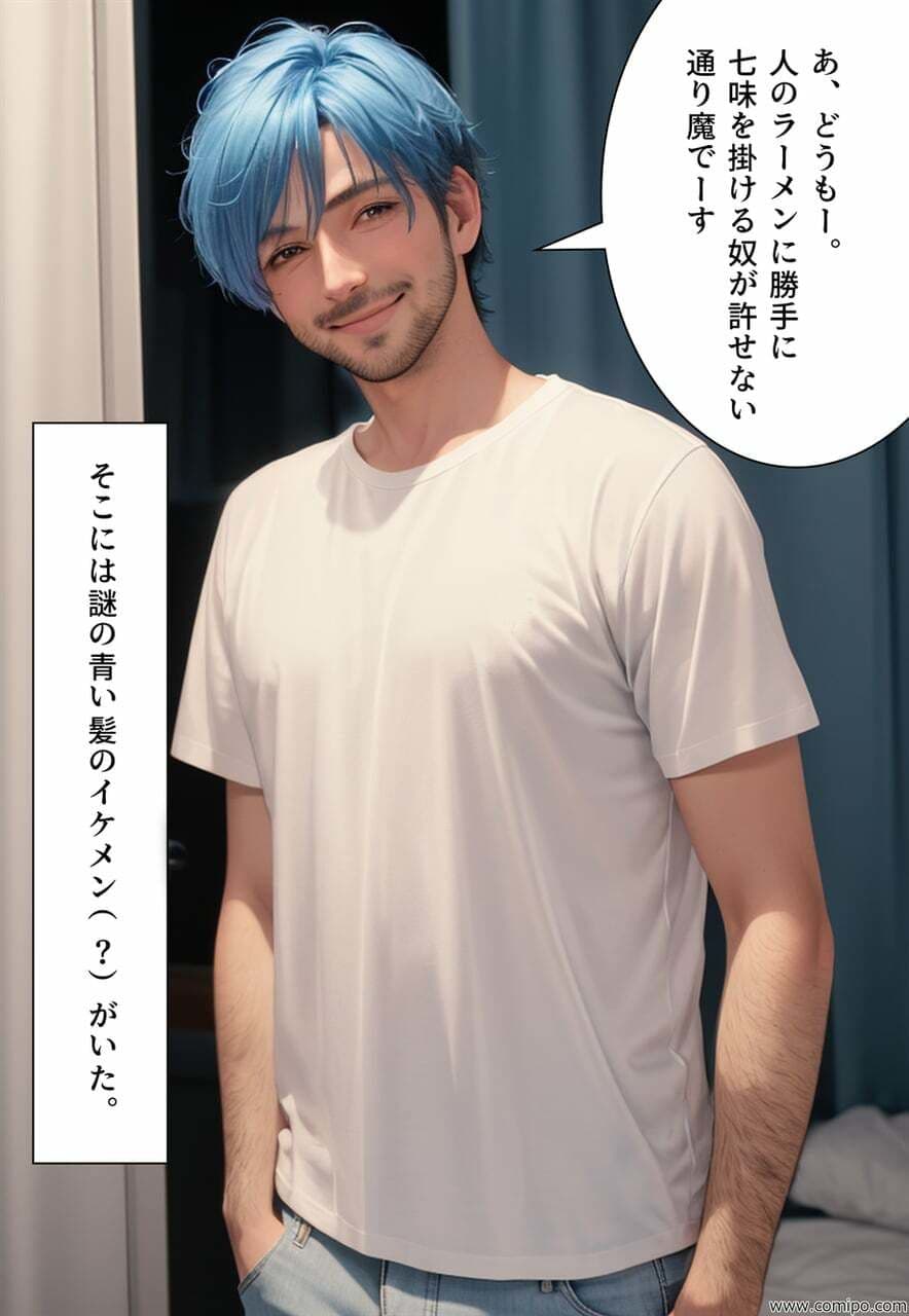 TSF秋のパワハラ上司 通り魔 上司を女にかえてレ〇プざんまい！ サンプル 3