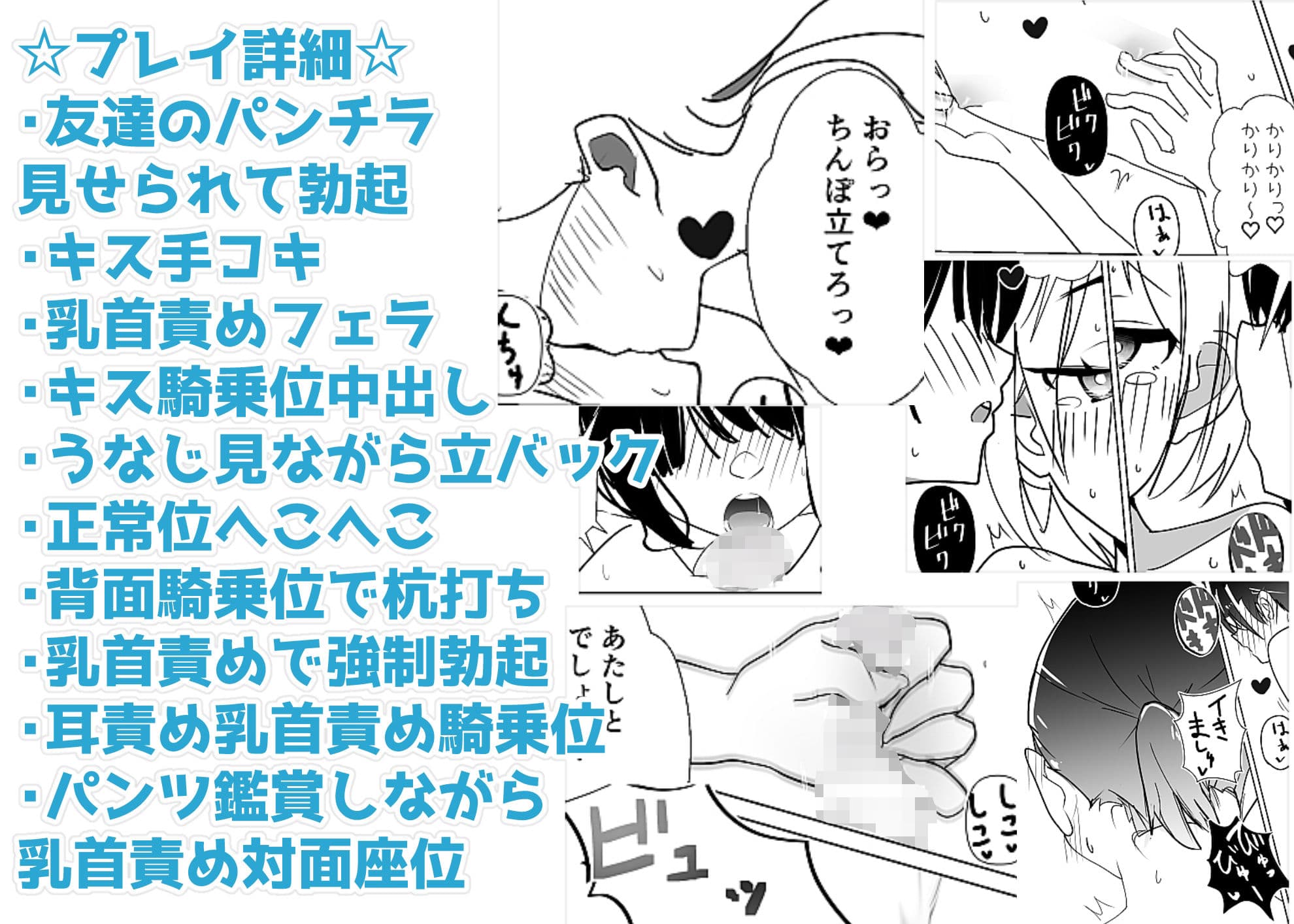 トーヨコメス○キッズvol.6-囚われの少女、復讐の地下室- サンプル 3