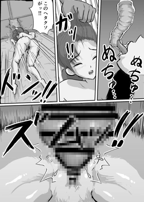 ママ呼び坊やのまさおくんが24歳巨乳家庭教師を飼い慣らせる理由 THE FINAL サンプル 7