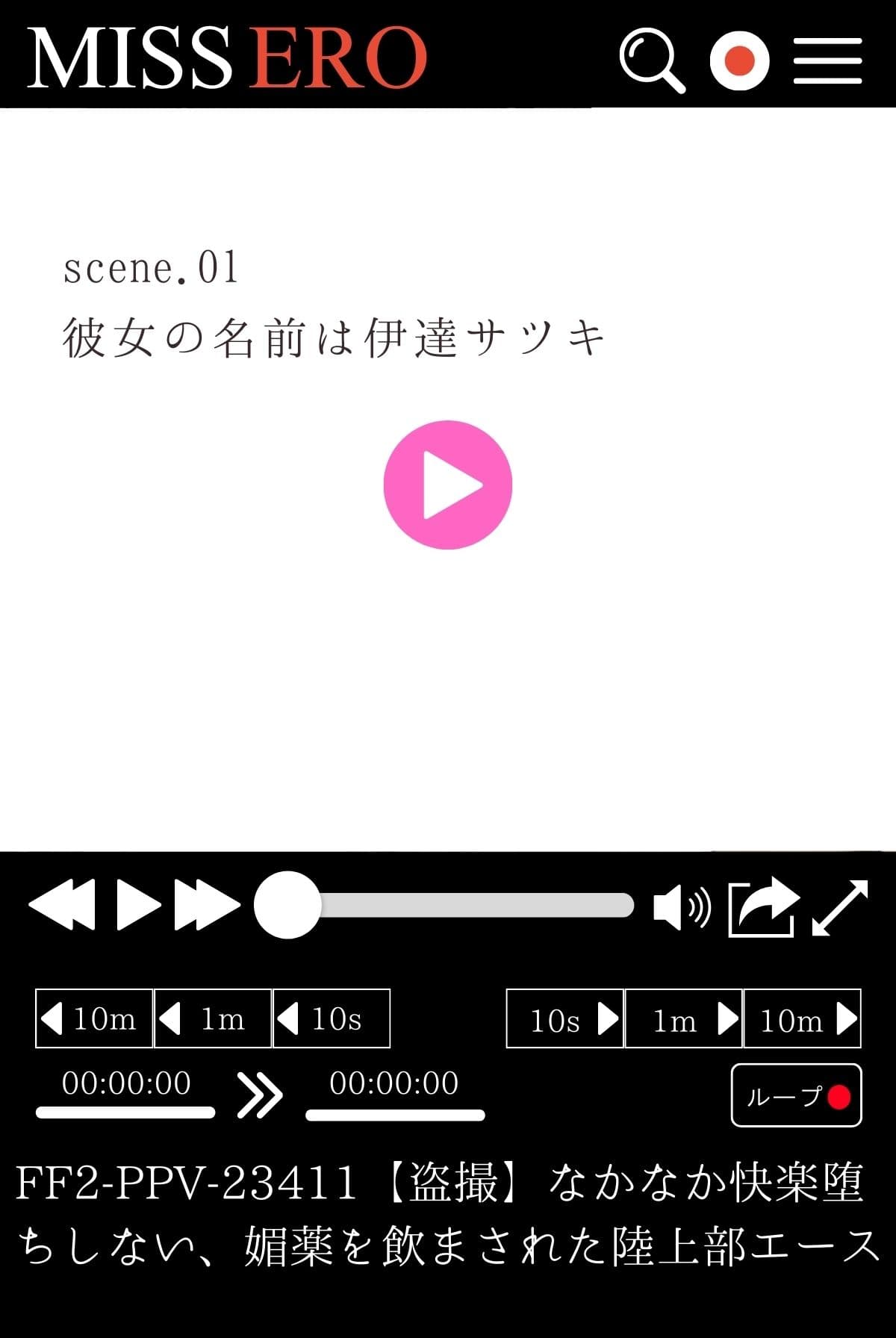 【盗撮】なかなか快楽堕ちしない、媚薬を飲まされた陸上部エース サンプル 2