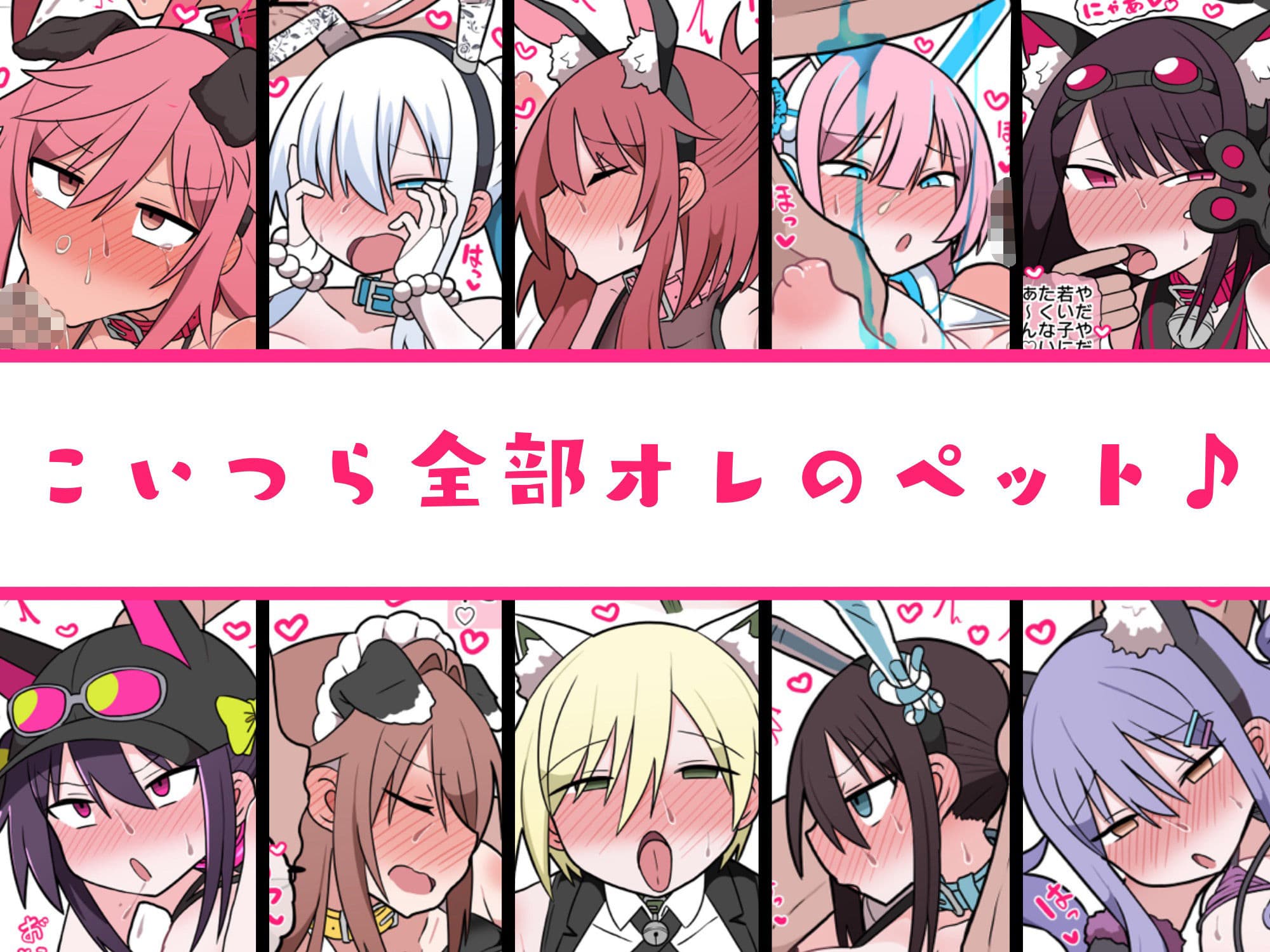 メスペットシリーズ総集編vol.8 サンプル 3