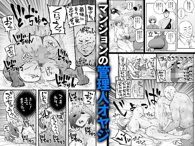 ウソイキ〜イケない妻の愛し方〜 サンプル 5