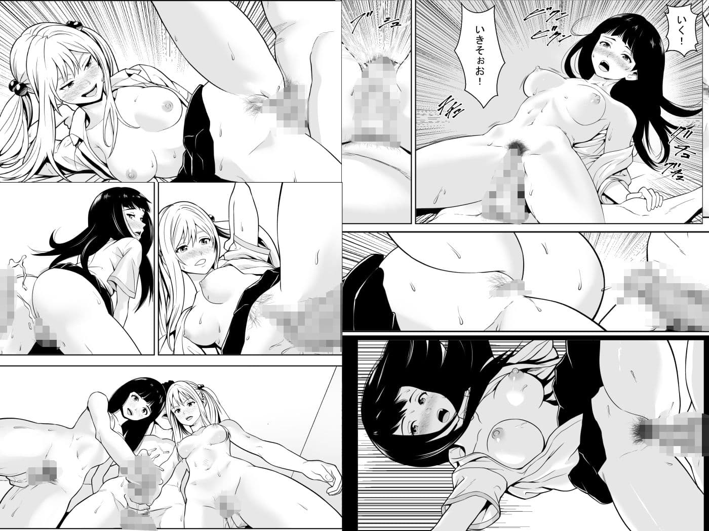 女子校生が送られてくる制度 3 サンプル 7