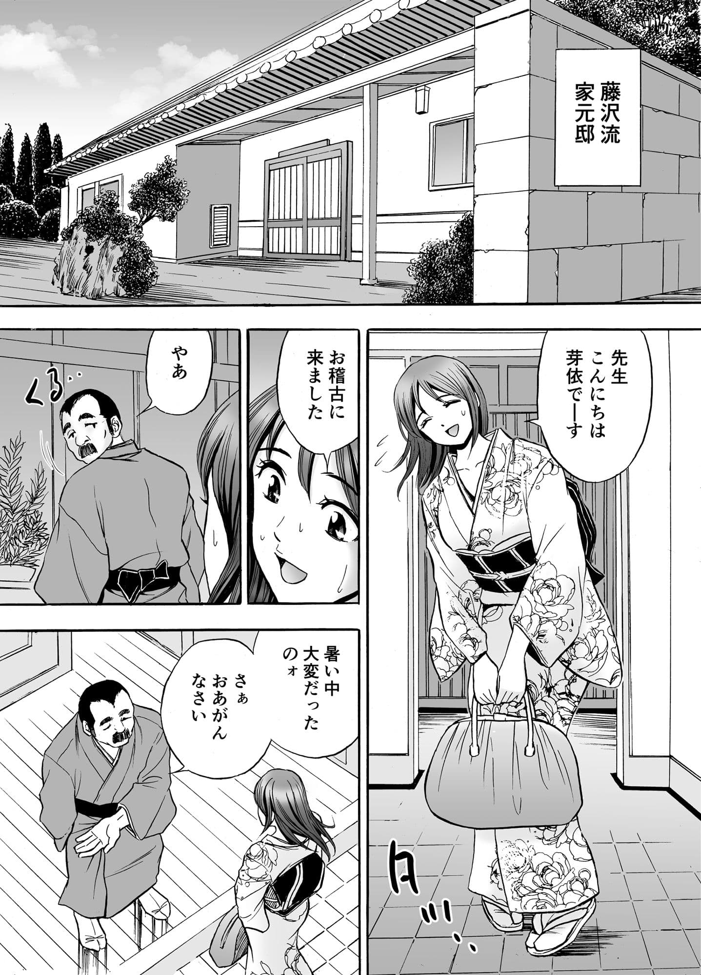 花びら錯乱 サンプル 6