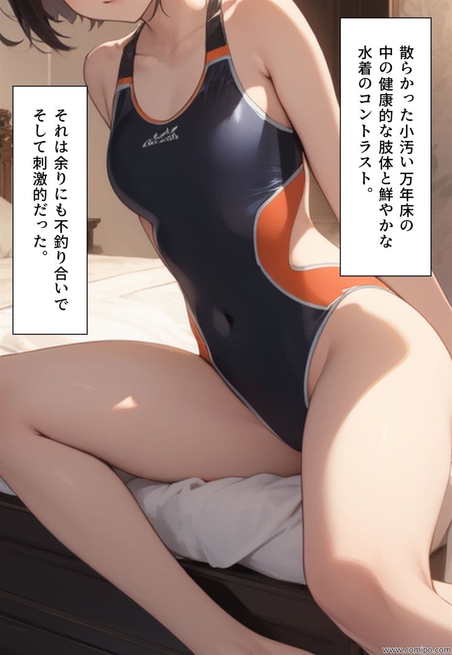突然女体化能力を得たボクの愉快な生活 サンプル 4