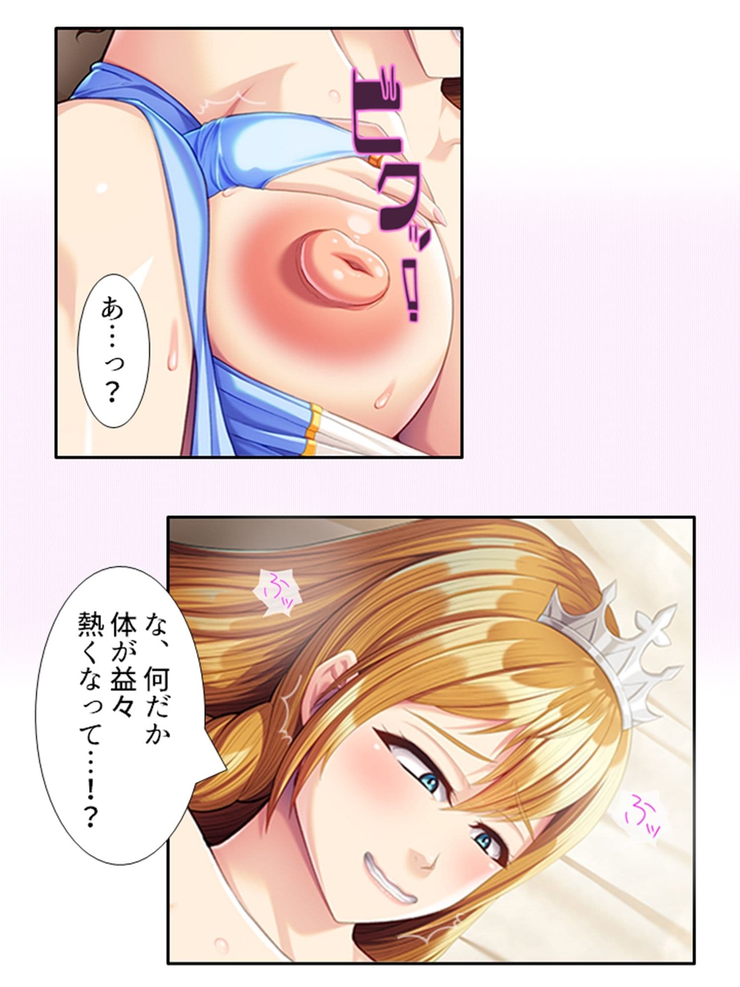 現世に連れてくると必ず寝取られる異世界の王女様 上 サンプル 4