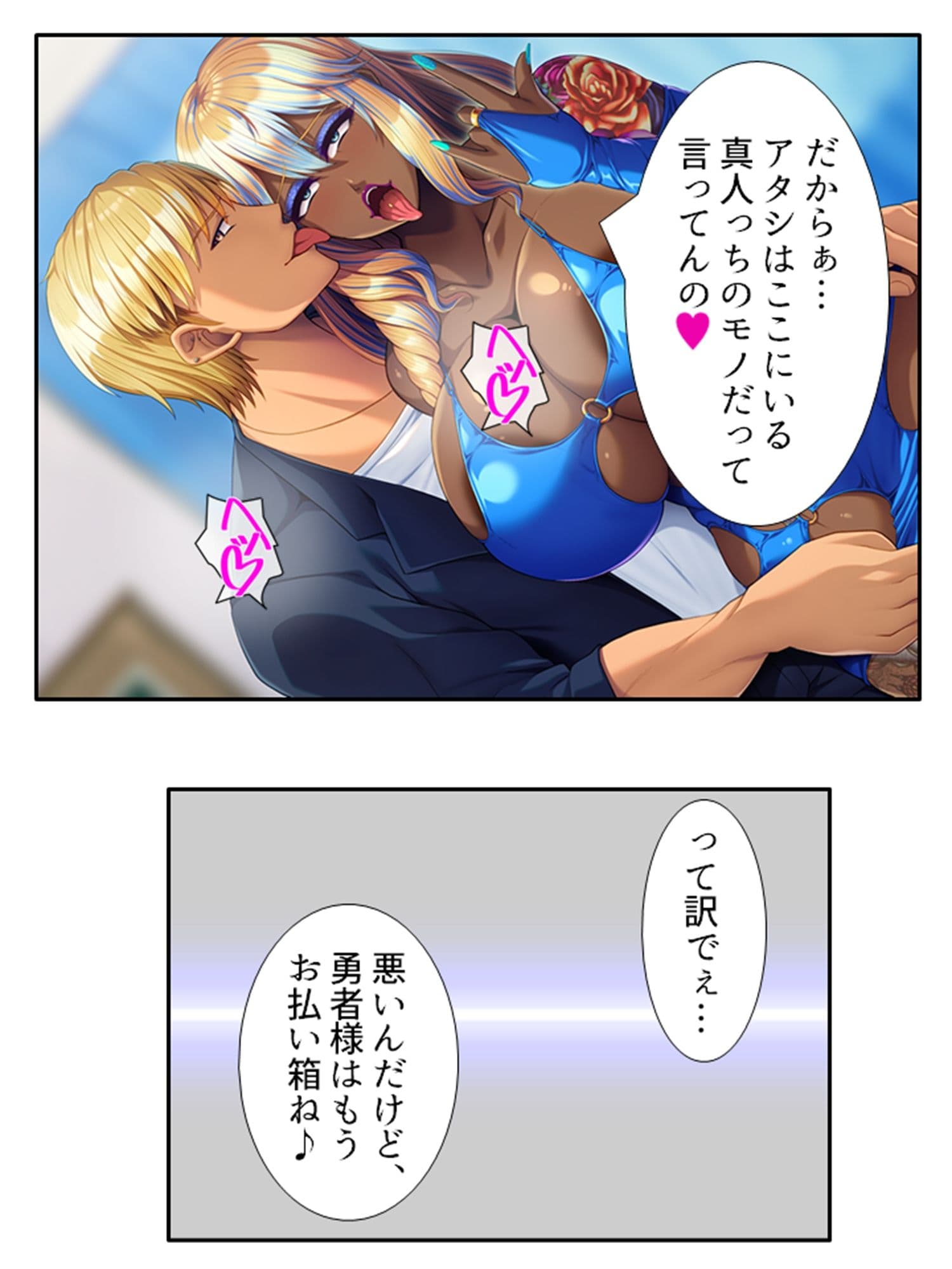 現世に連れてくると必ず寝取られる異世界の王女様 上 サンプル 5