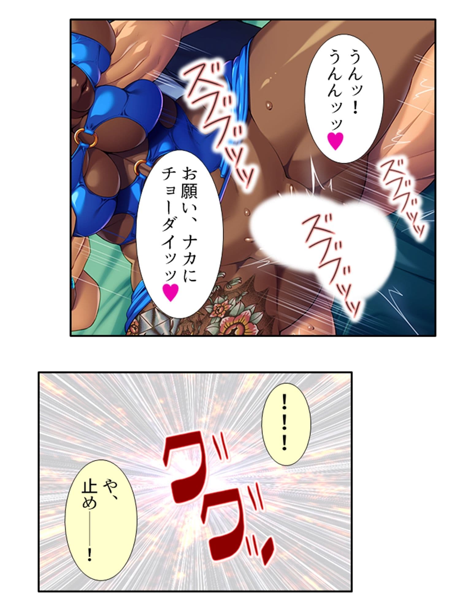 現世に連れてくると必ず寝取られる異世界の王女様 上 サンプル 7