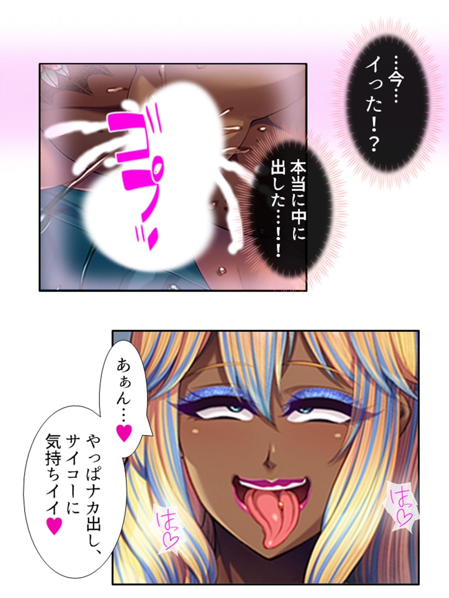 現世に連れてくると必ず寝取られる異世界の王女様 上 サンプル 8