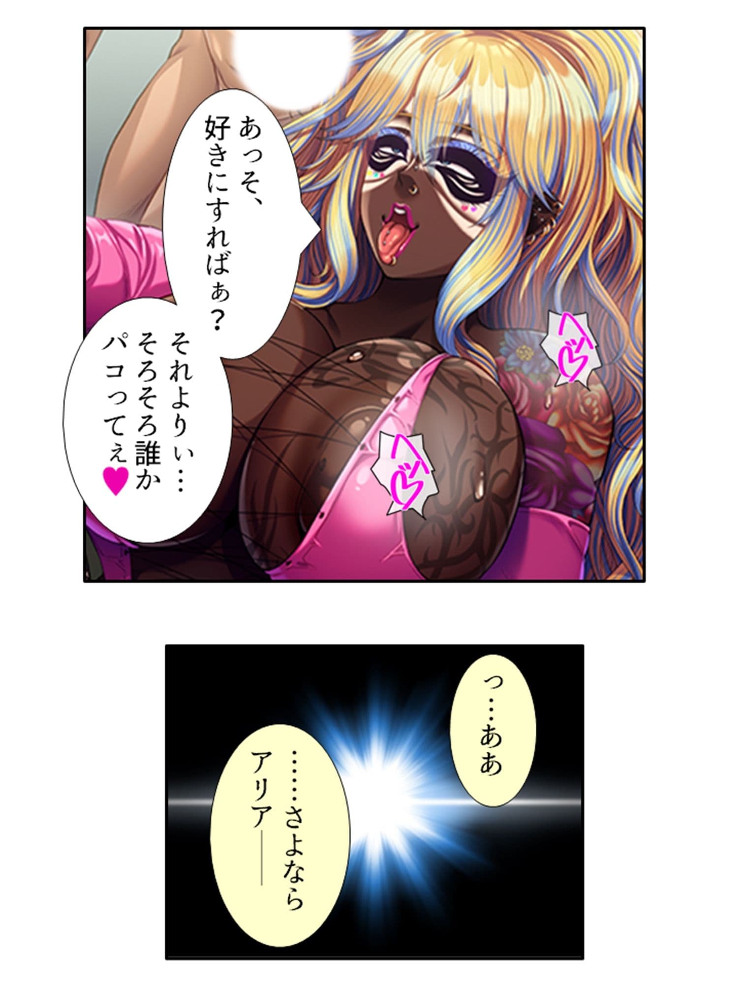 現世に連れてくると必ず寝取られる異世界の王女様 上 サンプル 10
