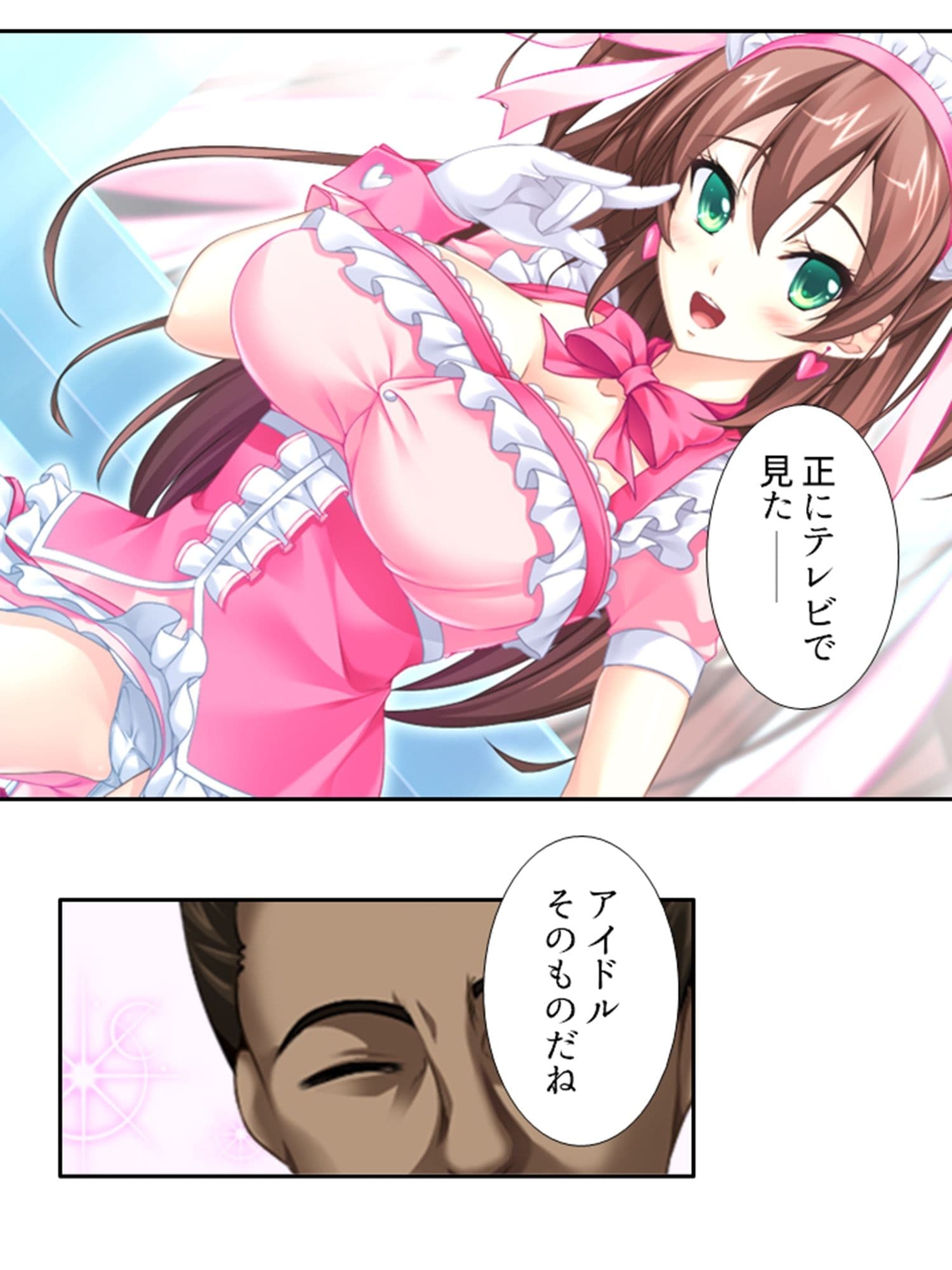 男を知らない高貴な淑女が淫乱ブタに堕ちるまで 7巻 サンプル 3