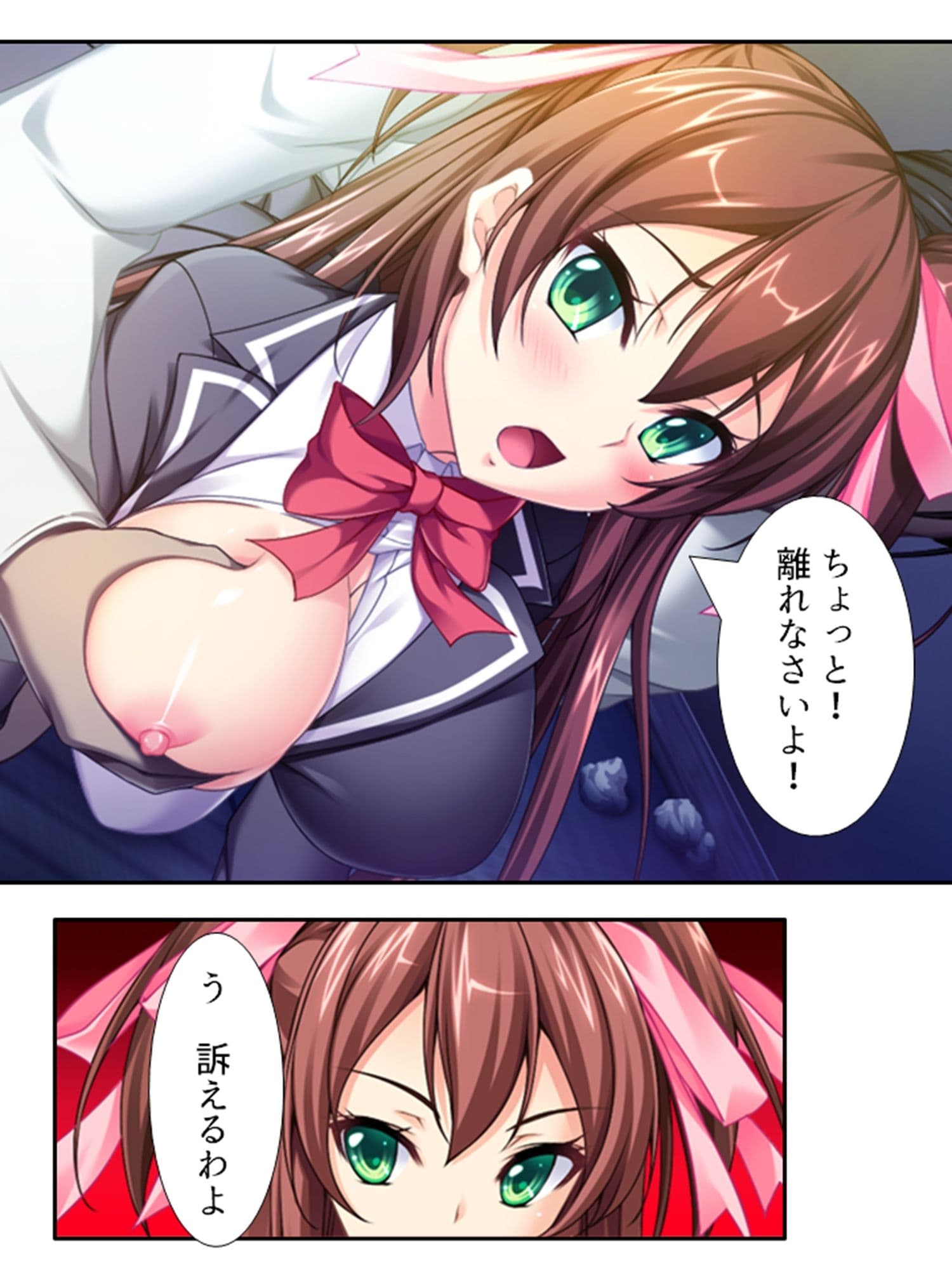 男を知らない高貴な淑女が淫乱ブタに堕ちるまで 7巻 サンプル 8