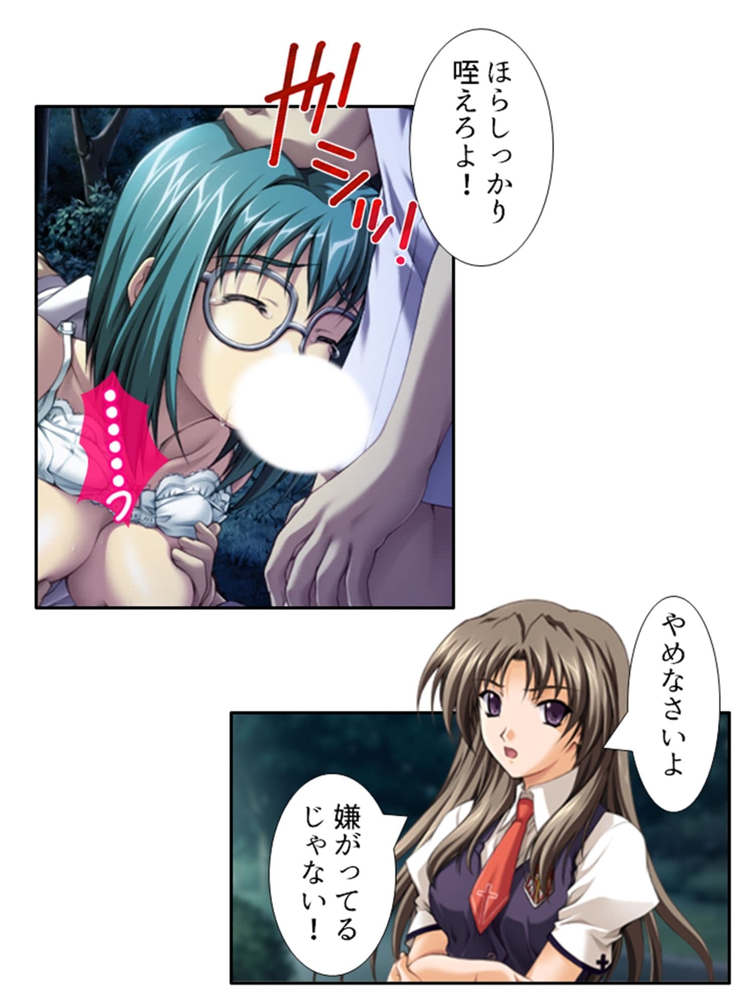 種付け天国！やりたい放題のビ●チ化孕ませ教育 5巻 サンプル 1