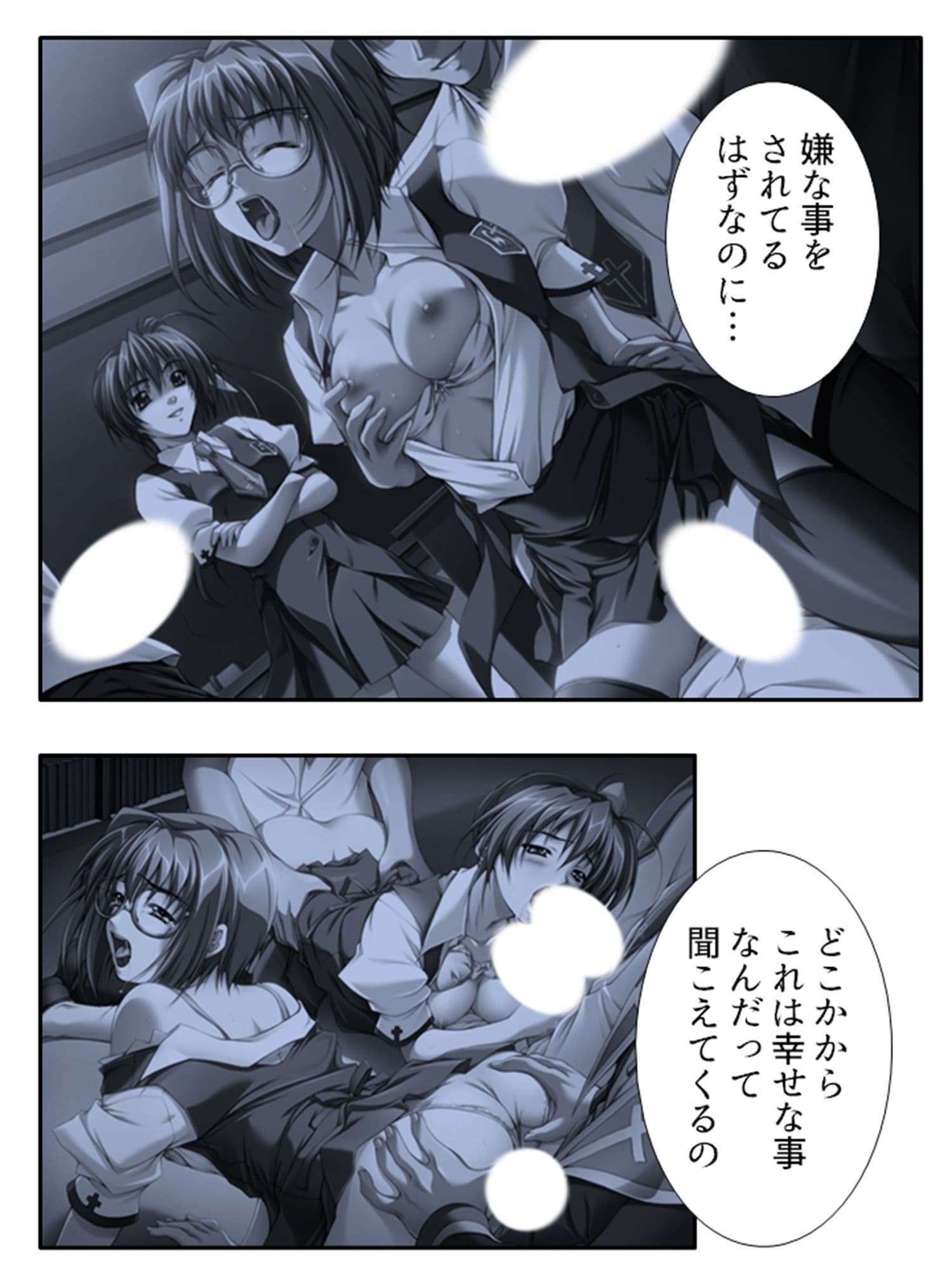 種付け天国！やりたい放題のビ●チ化孕ませ教育 5巻 サンプル 3