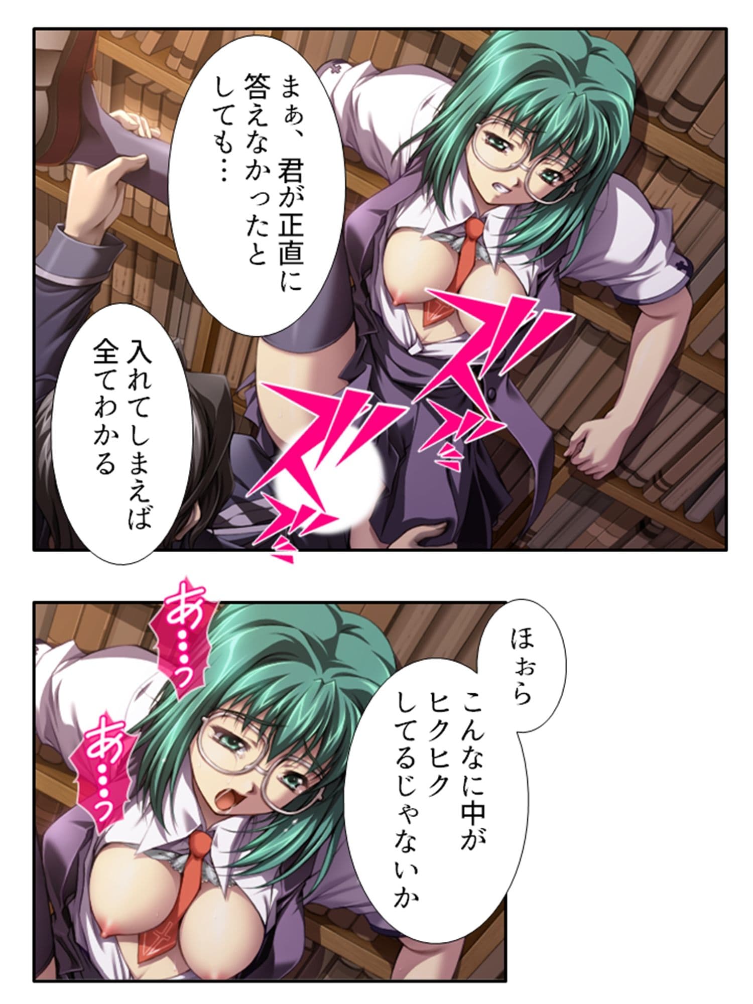 種付け天国！やりたい放題のビ●チ化孕ませ教育 5巻 サンプル 8