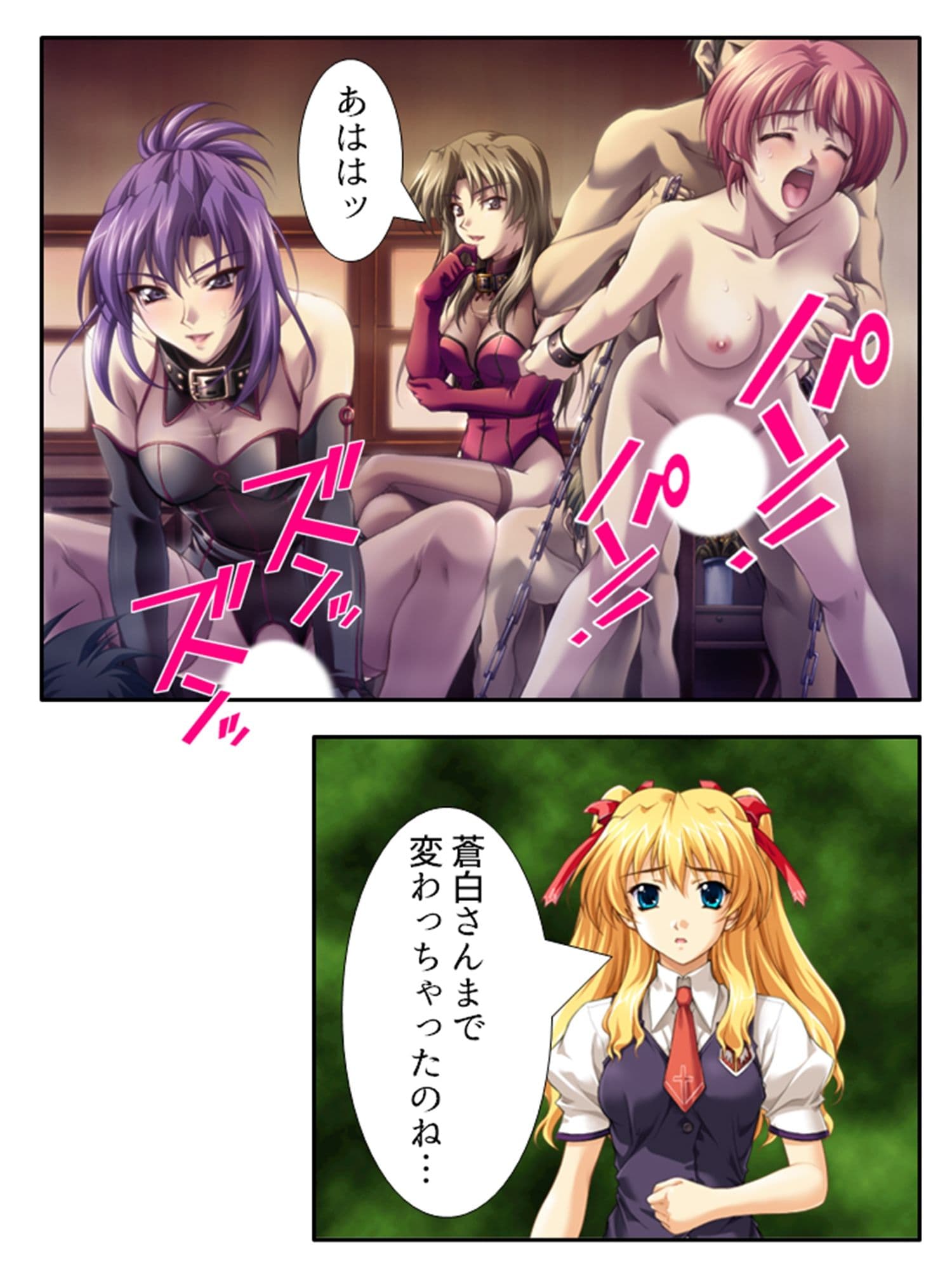 種付け天国！やりたい放題のビ●チ化孕ませ教育 5巻 サンプル 10