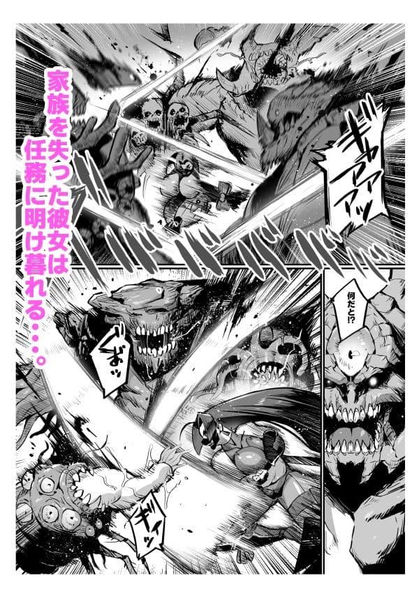 爆乳くのいちママとにんにんどすけべ修行 サンプル 2