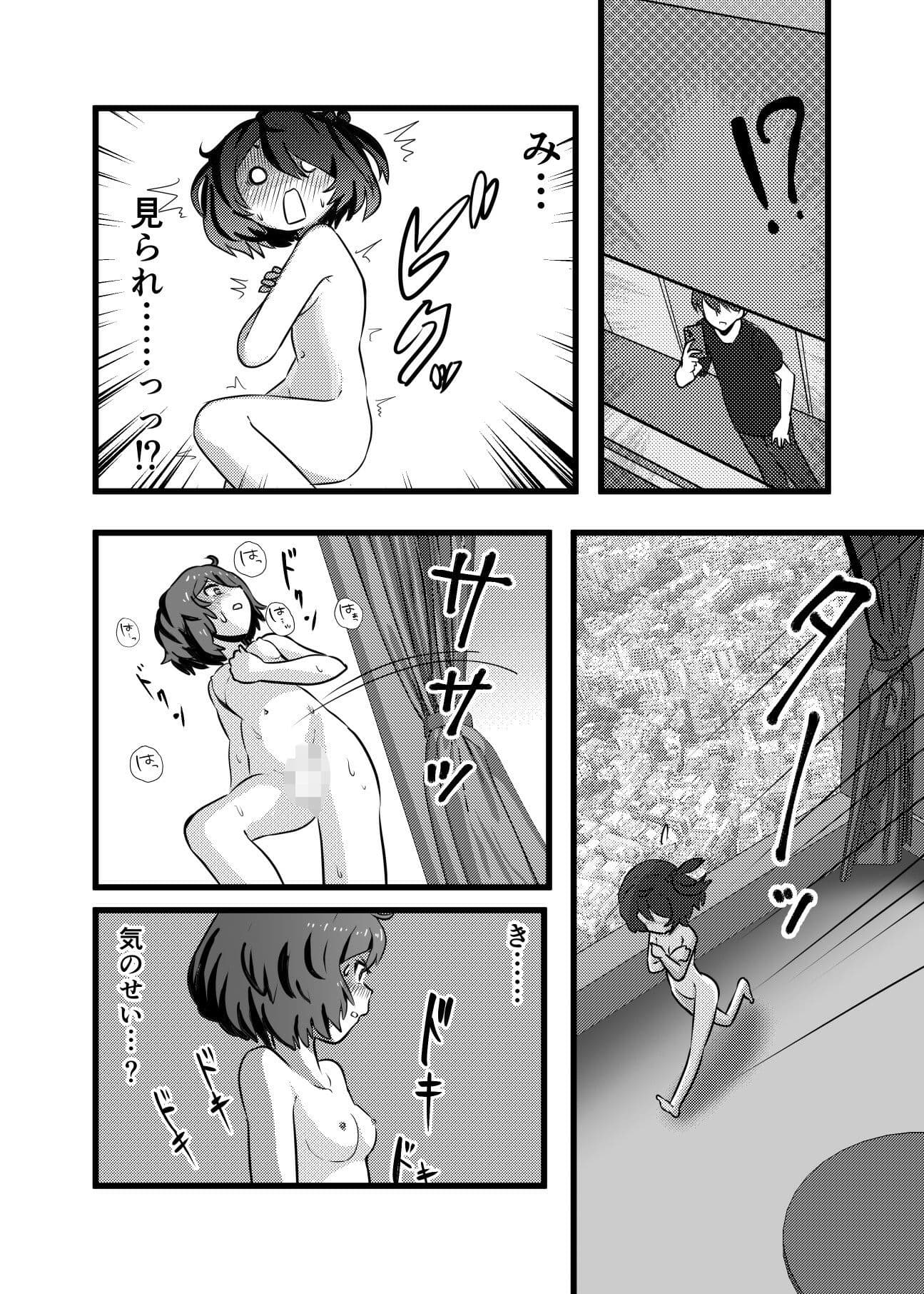 窓見せがやめられないっ サンプル 8