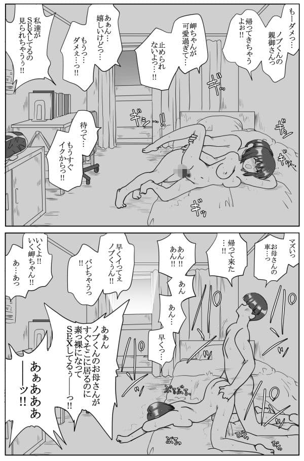 優しい人がいい サンプル 10