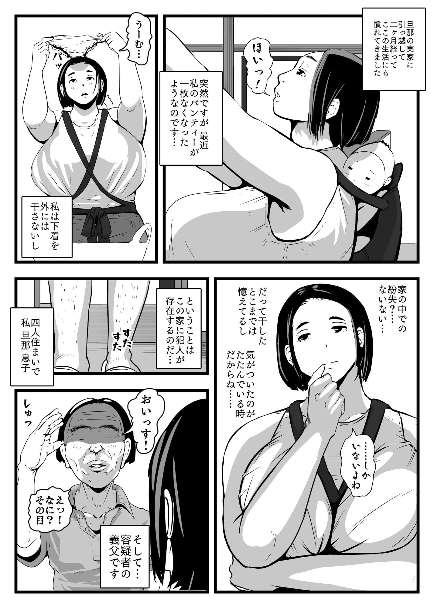 PAIPAI サンプル 2