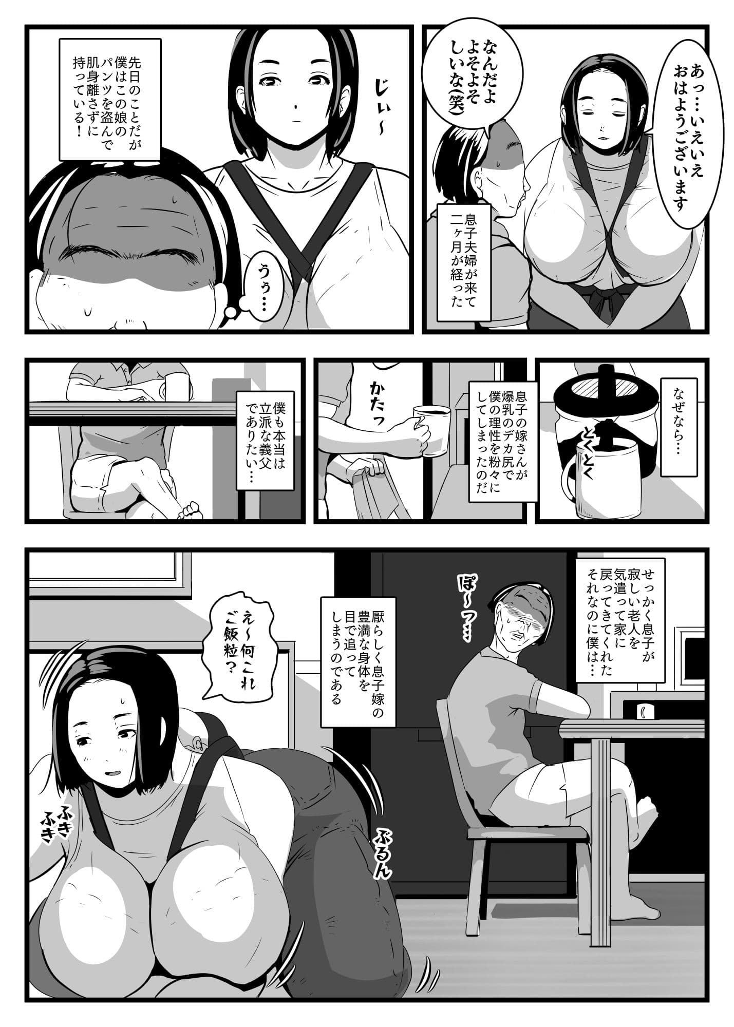 PAIPAI サンプル 3