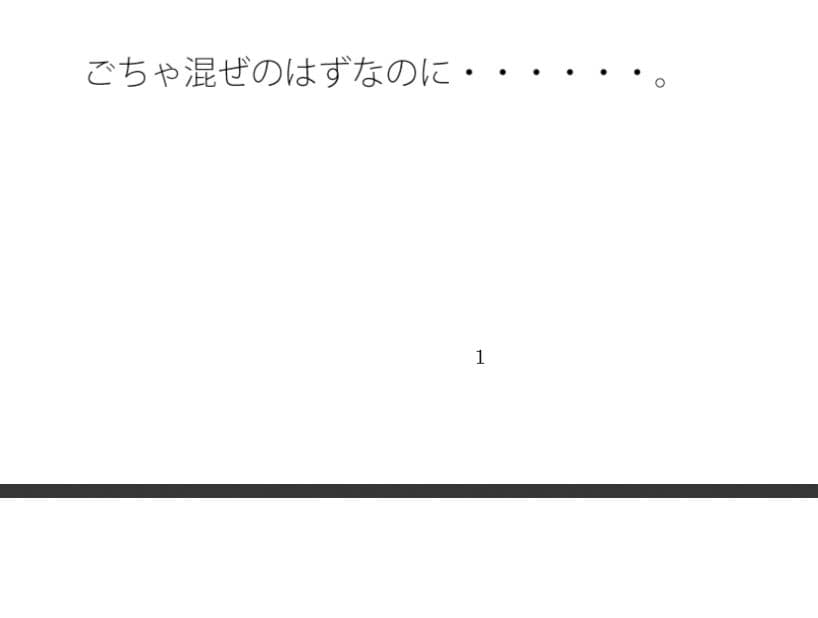 アンテナを引っ張りすぎて・・・・・岩だらけの丘の上に着地 サンプル 1