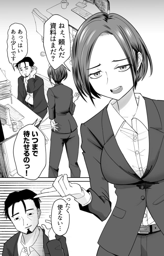 認識改変催●タイムカード サンプル 1