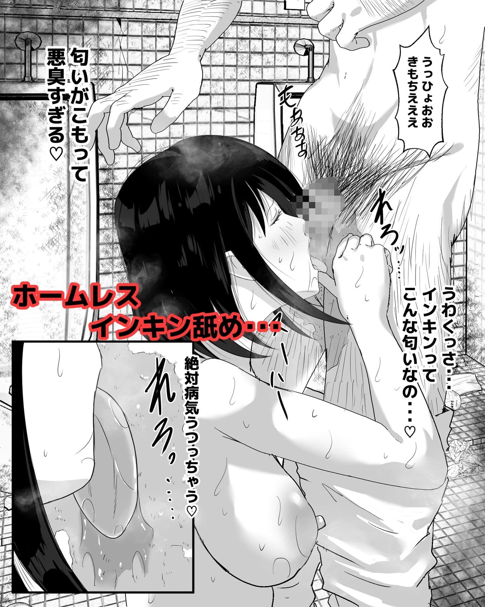 廃墟便所不潔オナニー サンプル 2