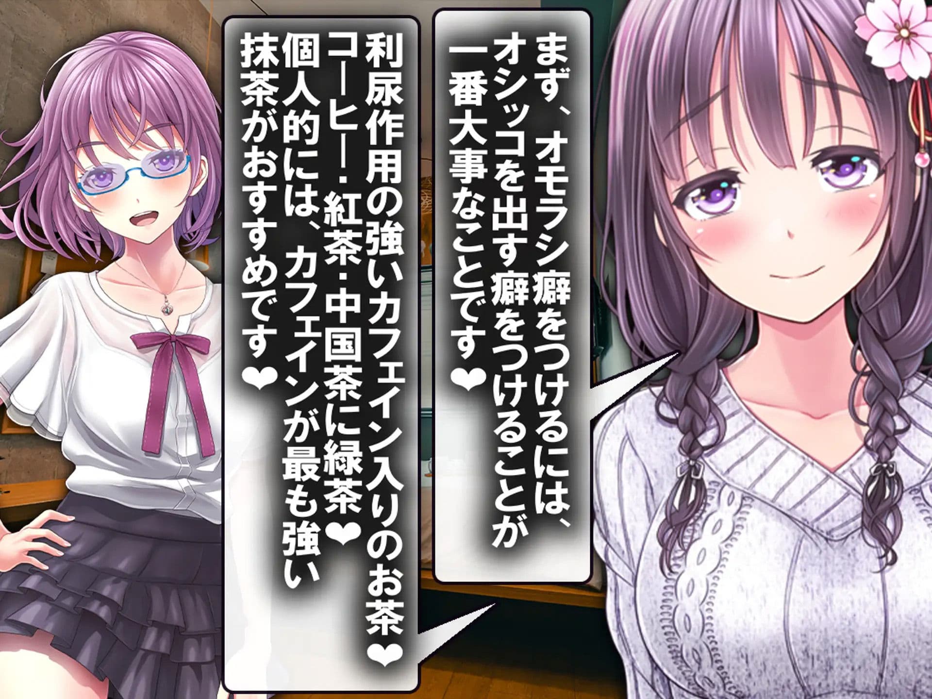 お漏らし4作品セット サンプル 2