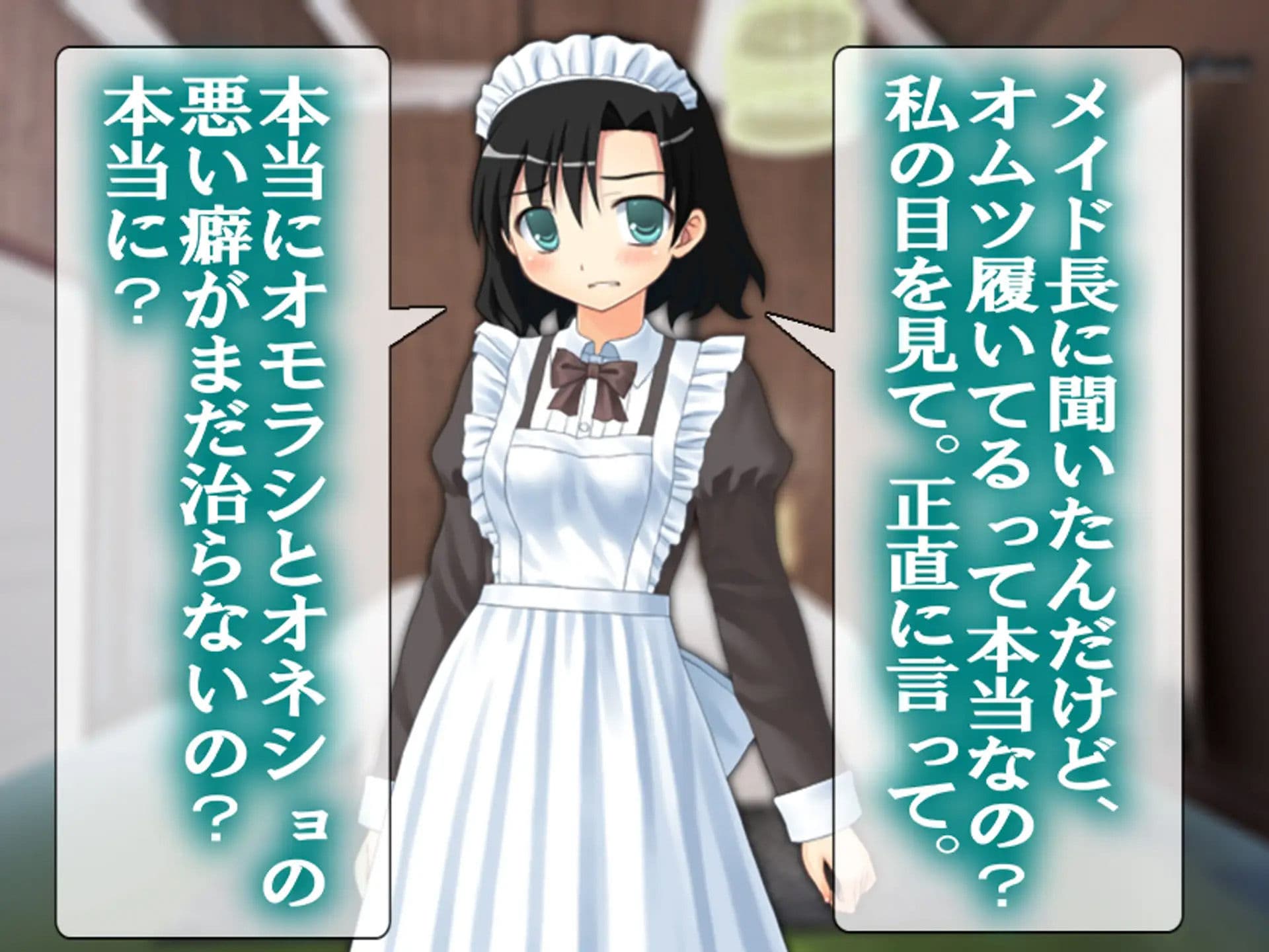 お漏らし4作品セット サンプル 4