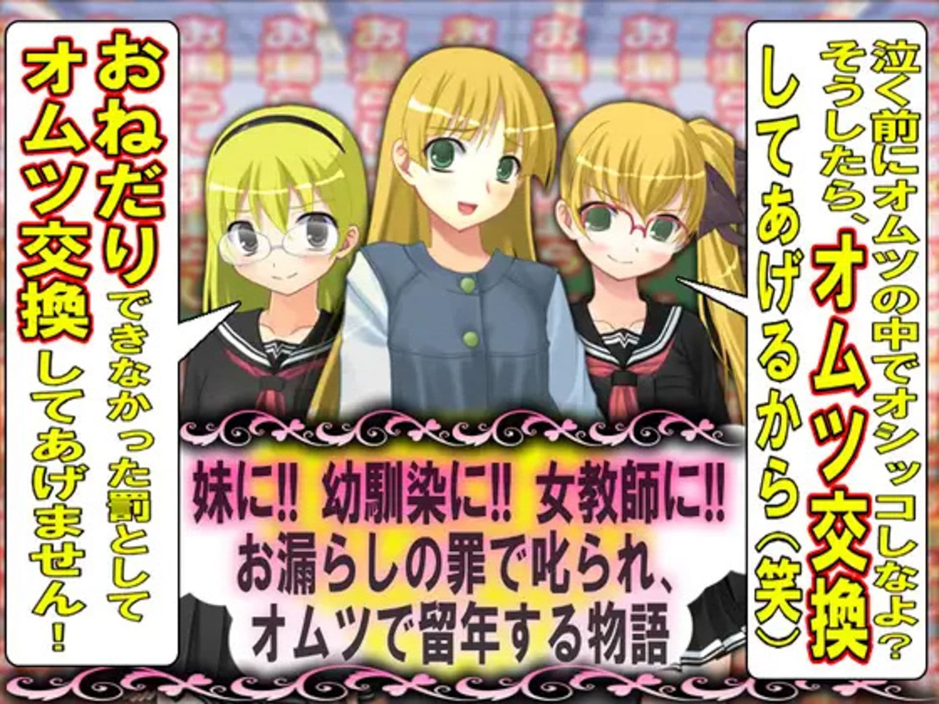 お漏らし4作品セット サンプル 5