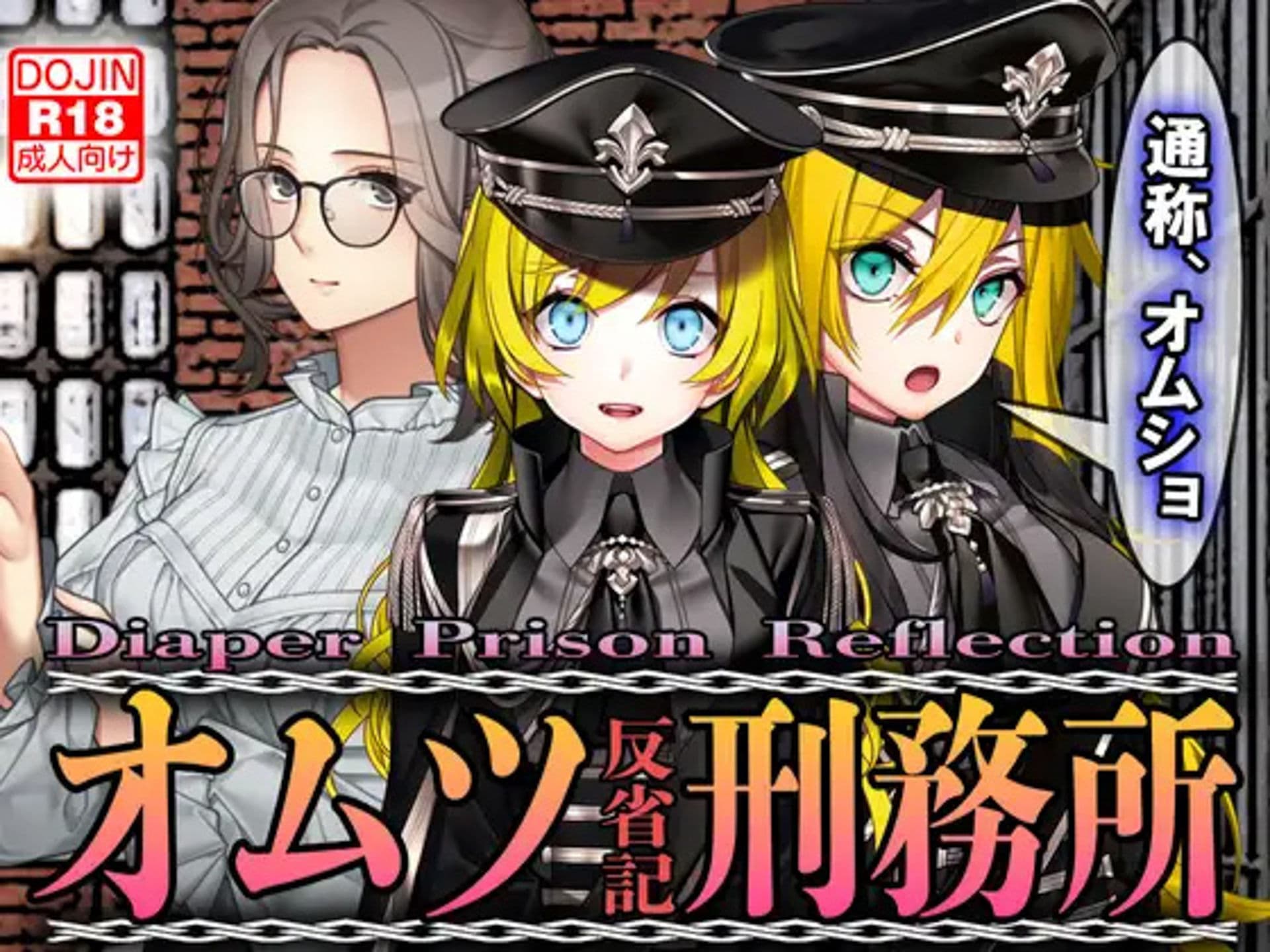 お漏らし4作品セット サンプル 8