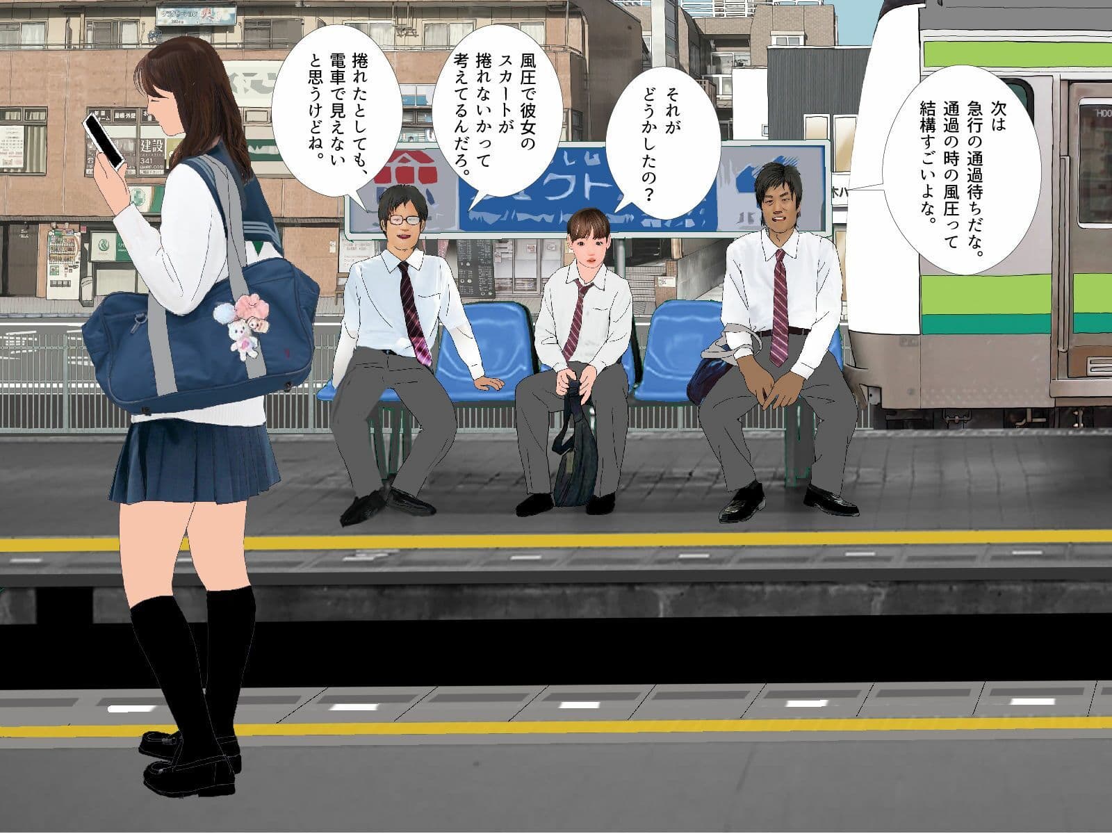 ＜漫画と朗読セット＞男の娘漫画「僕は着せ替え人形『僕が着せ替え人形になった日』」 サンプル 1