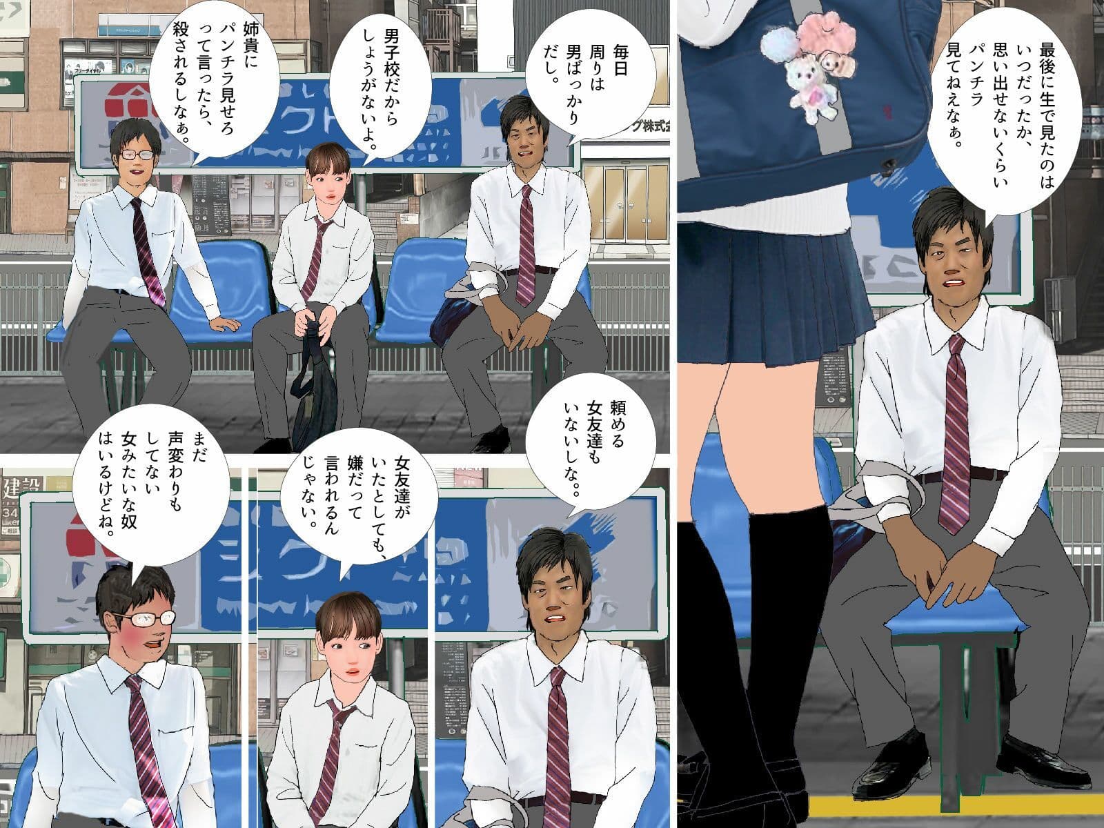 ＜漫画と朗読セット＞男の娘漫画「僕は着せ替え人形『僕が着せ替え人形になった日』」 サンプル 2