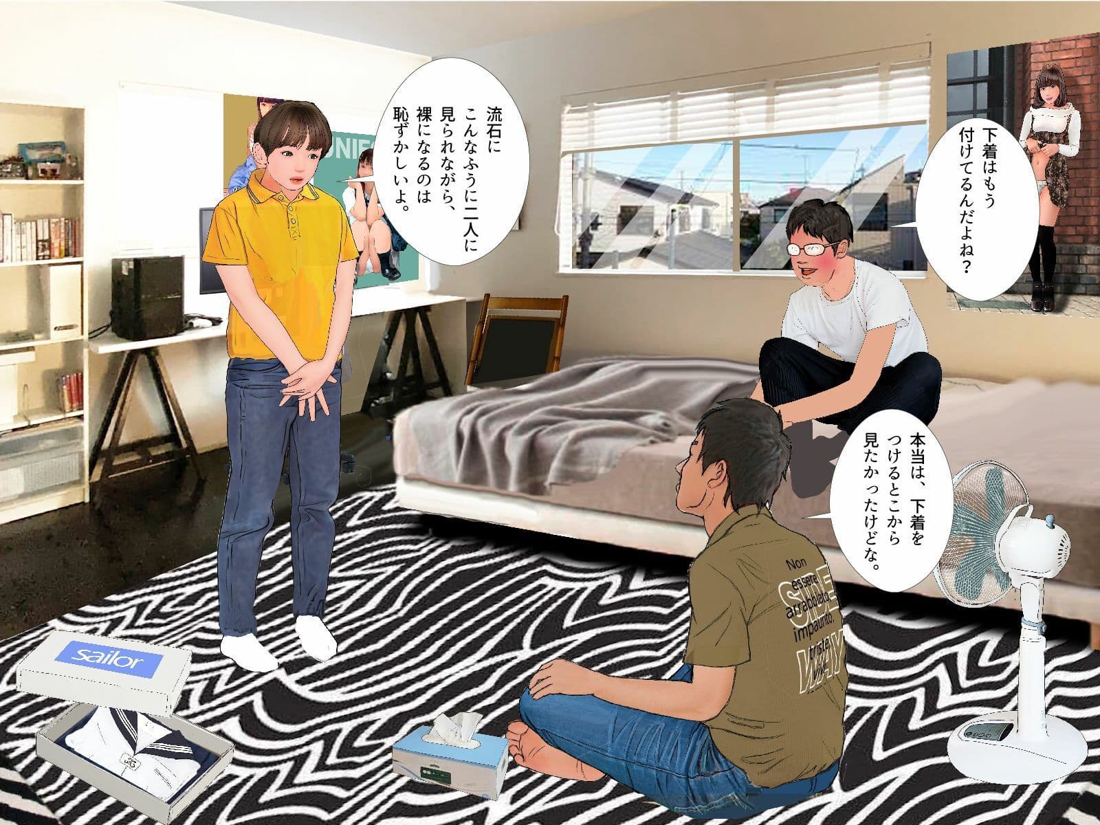 ＜漫画と朗読セット＞男の娘漫画「僕は着せ替え人形『僕が着せ替え人形になった日』」 サンプル 4